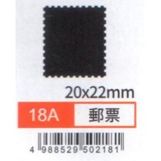 中型打孔器 18A郵票20x22mm